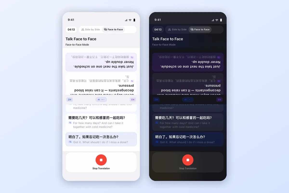 AI Call face-to-face translation mode in light and dark theme, translating Chinese and English on one phone
