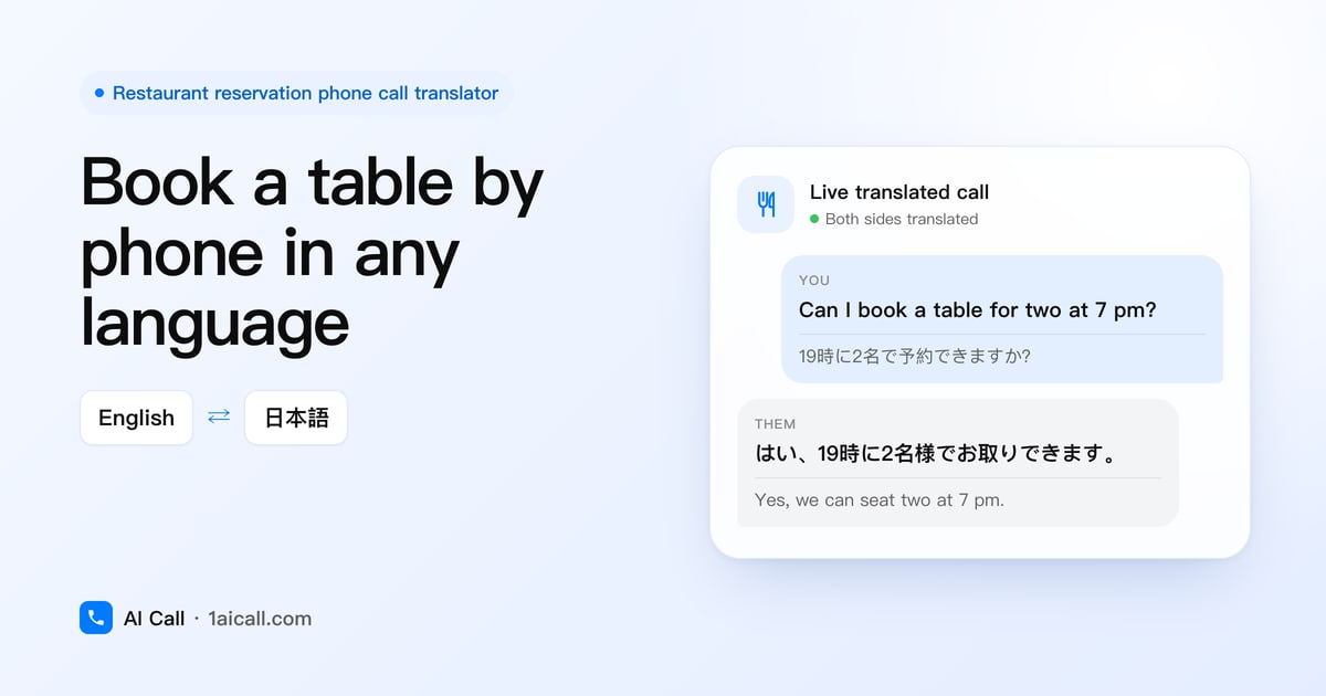 Restaurant Reservation Phone Call Translator: Book a Table by Phone in Any Language